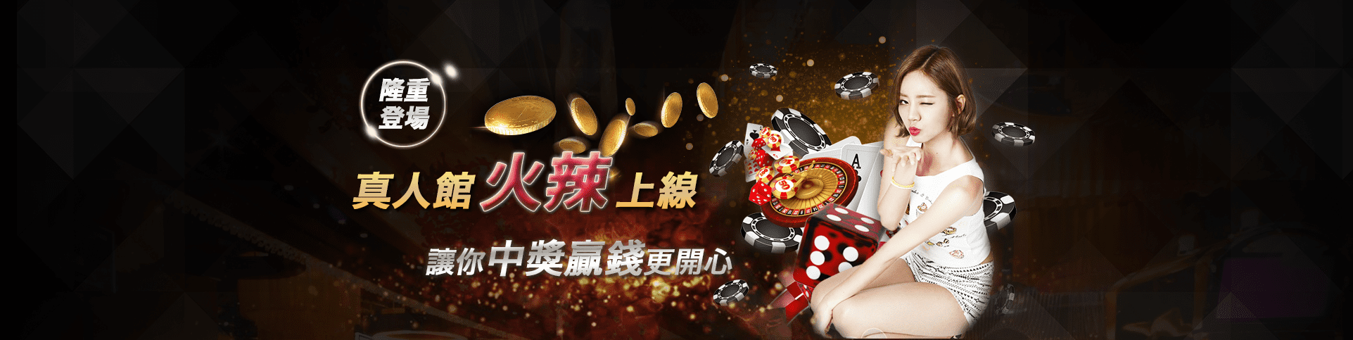 星海娛樂城隆重登場