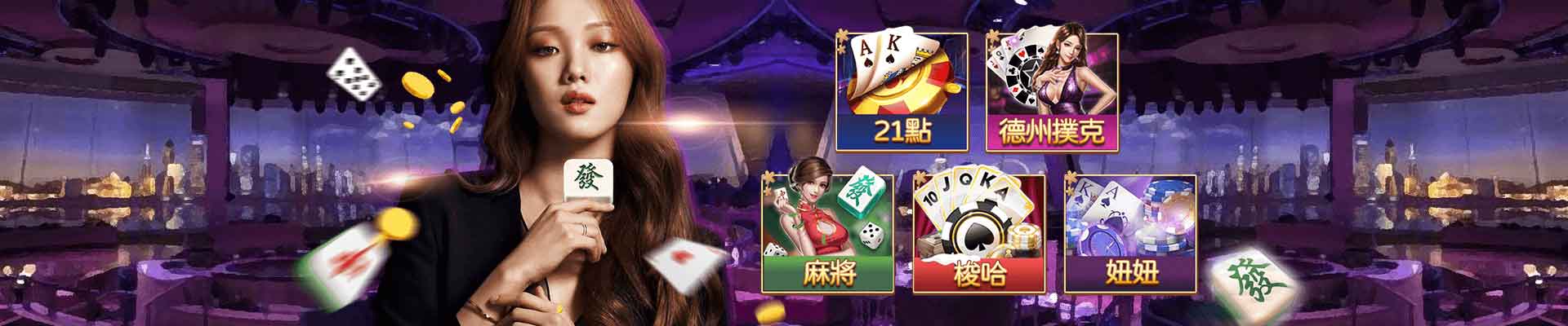星海娛樂城遊戲平台